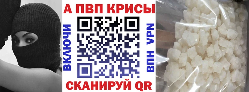 A-PVP СК  купить наркотик  Суоярви 
