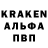 МЕФ кристаллы Innominatom Peccator