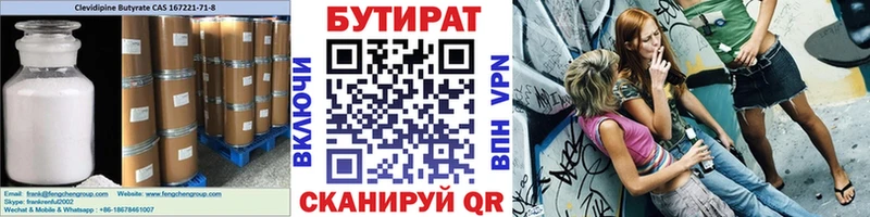 МЕГА как войти Суоярви БУТИРАТ буратино