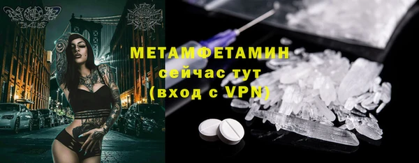 марки lsd Покачи