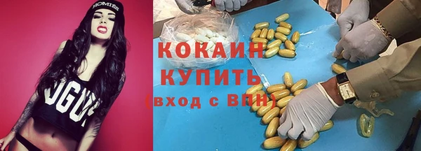 трава Грязи