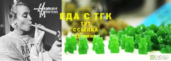 мяу мяу кристалл Осташков