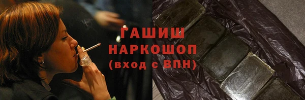 каннабис Губаха
