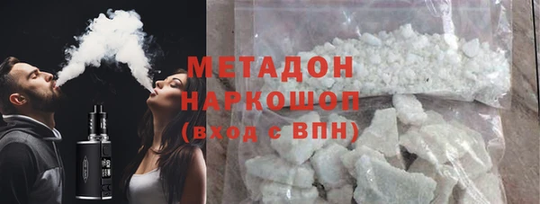 мяу мяу кристалл Осташков