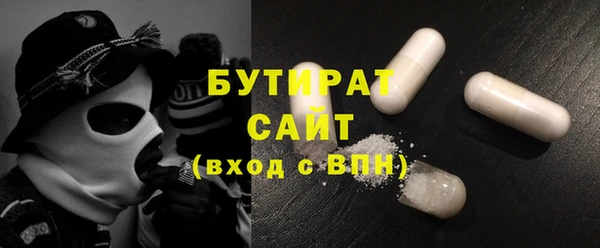 мяу мяу кристалл Осташков