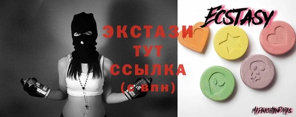 мяу мяу кристалл Осташков