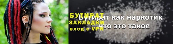 2c-b Пересвет