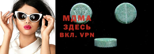 мяу мяу кристалл Осташков