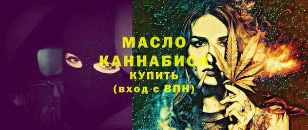 прущие грибы Осинники