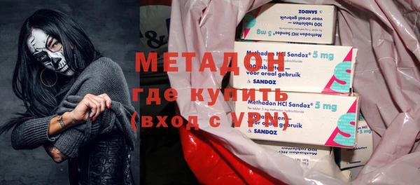 мяу мяу кристалл Осташков