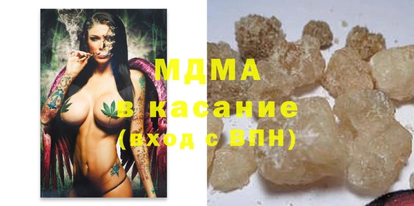 мяу мяу кристалл Осташков