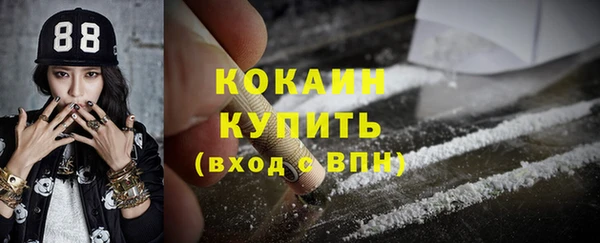бутик Переславль-Залесский