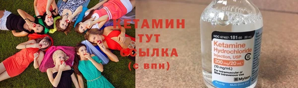 бутик Переславль-Залесский