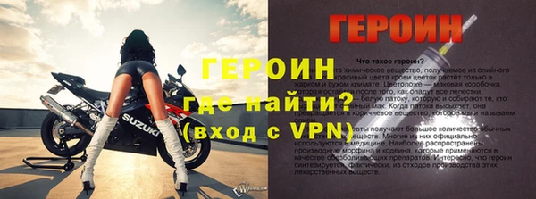 гашик Покровск