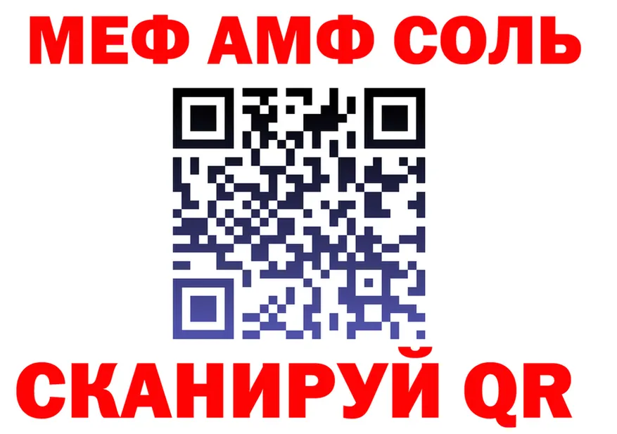 МЕФ 4 MMC как войти маркетплейс МЕГА Суоярви