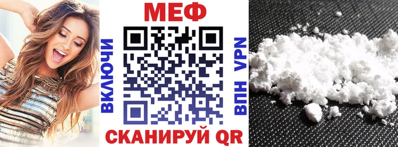 KRAKEN зеркало  где купить наркоту  Суоярви  Мефедрон 4 MMC 