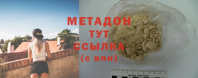 сколько стоит  Суоярви  Метадон кристалл 