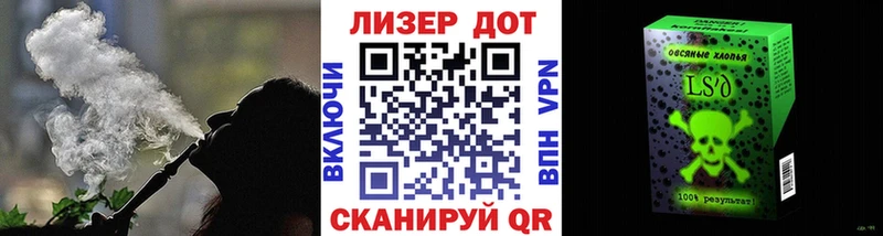 Марки 25I-NBOMe 1,8мг Суоярви